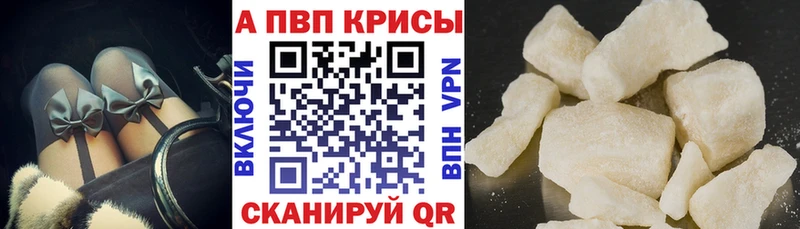 Как найти наркотики Валуйки МЕТАМФЕТАМИН  А ПВП  ГАШ  Меф  Марихуана 