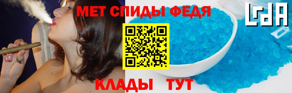 АМФ  АМФ  Валуйки  Амфетамин VHQ  Вход с VPN 