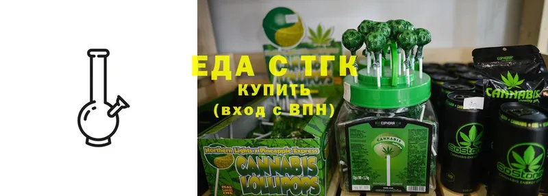 Cannafood конопля  Валуйки 