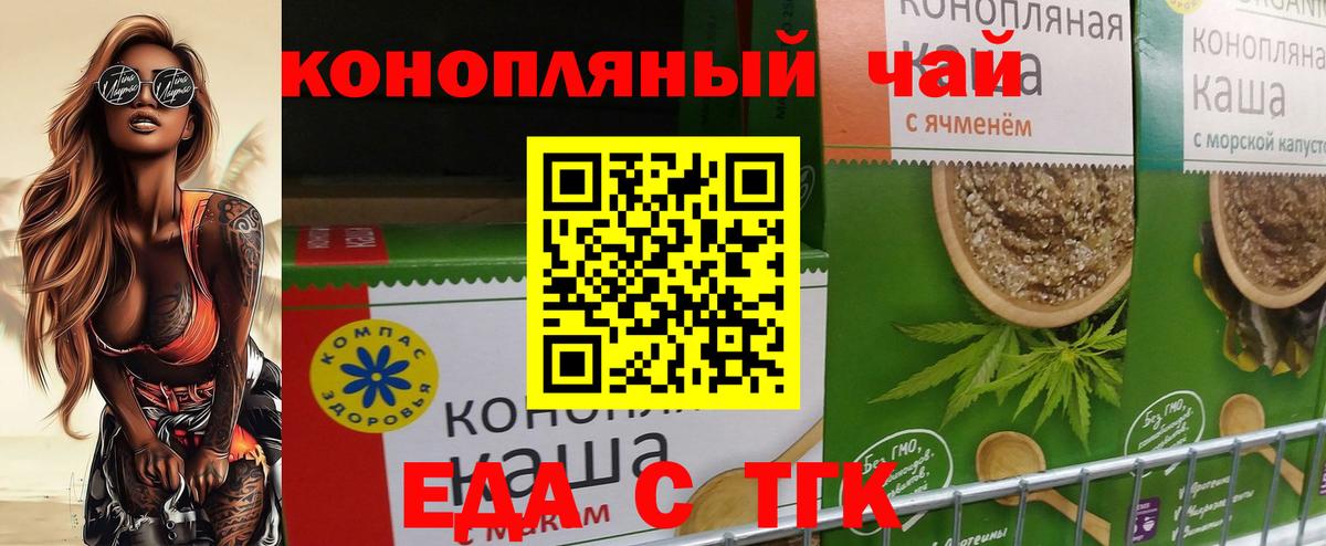  Кокаин Валуйки