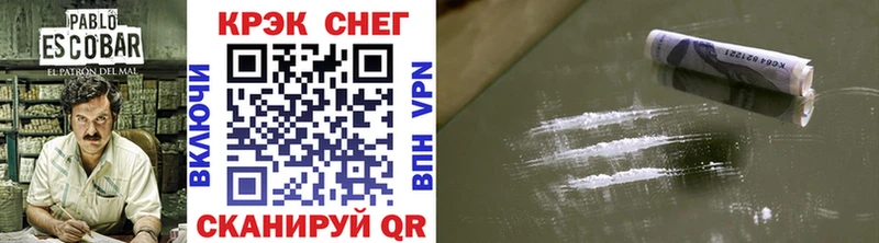 darknet официальный сайт  Валуйки  Cocaine Колумбийский 