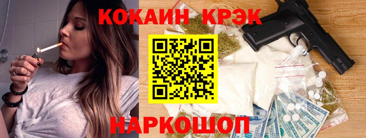 КОКАИН Колумбийский Валуйки