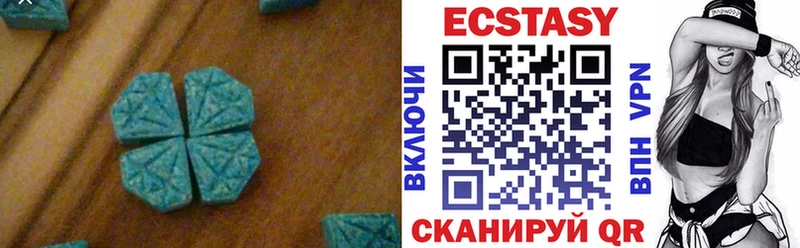 даркнет сайт  Валуйки  ЭКСТАЗИ MDMA 
