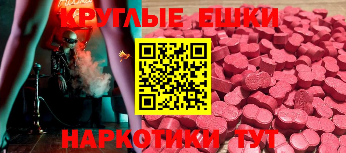 Экстази бентли Валуйки