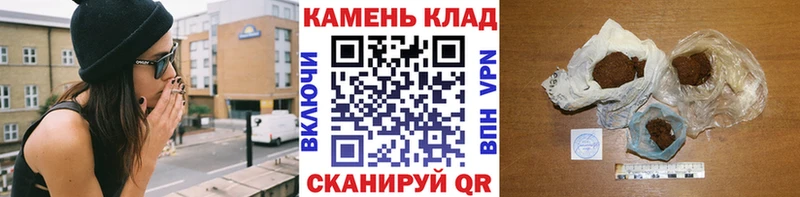 Гашиш гарик Валуйки