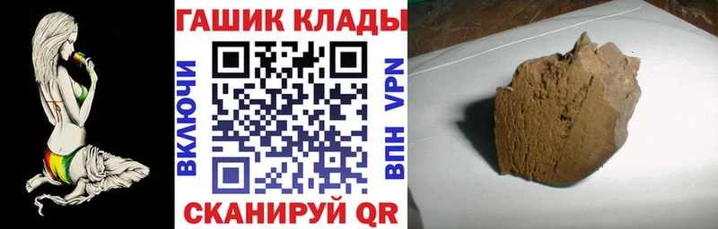 ГАШИШ ice o lator  Валуйки 