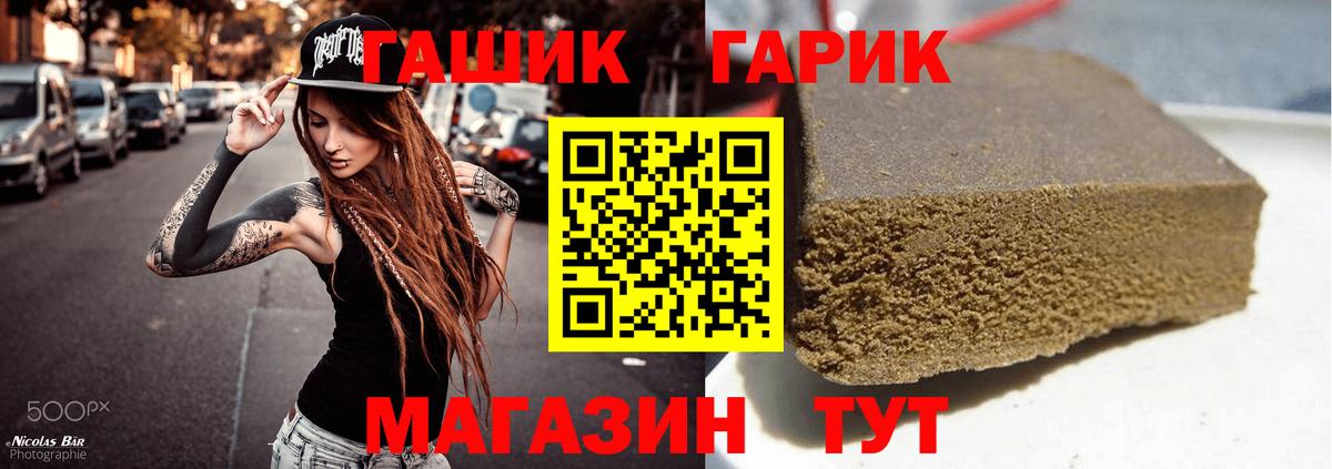 Гашиш AMNESIA HAZE Валуйки
