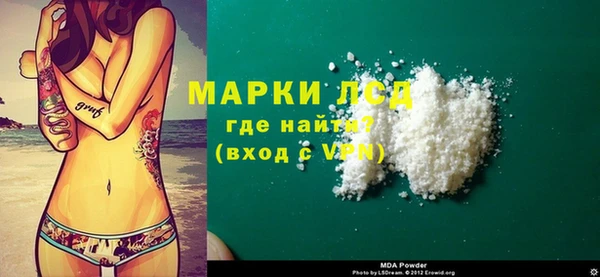 героин Беломорск