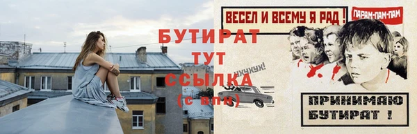 ГАЛЛЮЦИНОГЕННЫЕ ГРИБЫ Белокуриха