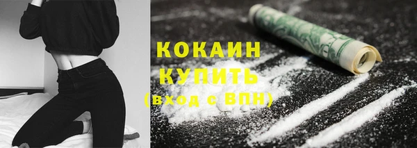 COCAINE Дмитриев