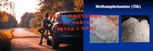 героин Беломорск
