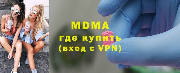 MDMA Premium VHQ Дмитров