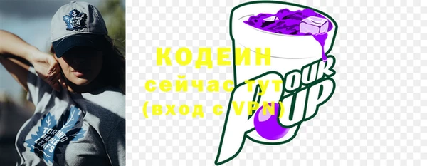 героин Беломорск