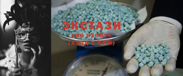 ГАЛЛЮЦИНОГЕННЫЕ ГРИБЫ Белокуриха