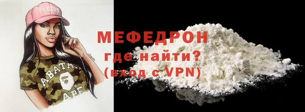 героин Беломорск
