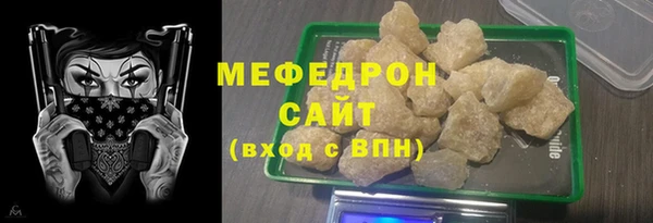 героин Беломорск