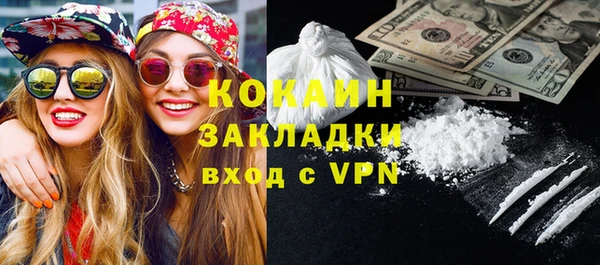 ГАЛЛЮЦИНОГЕННЫЕ ГРИБЫ Белокуриха