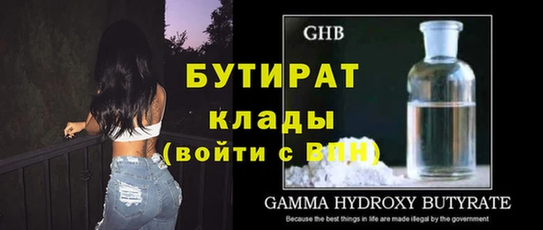 молекула духа Балахна