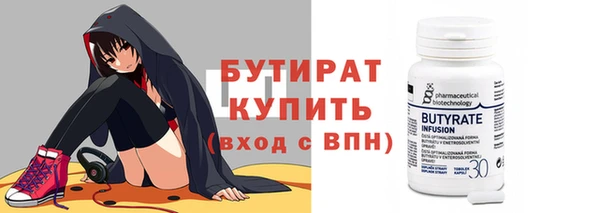 героин Беломорск