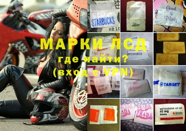 героин Беломорск
