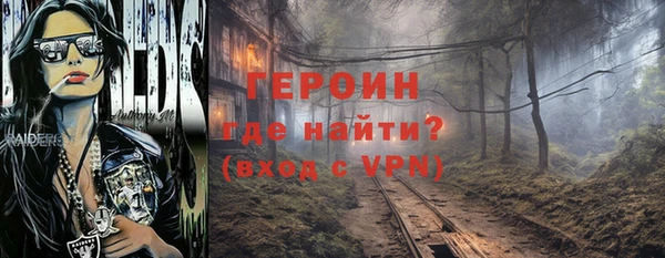ГАЛЛЮЦИНОГЕННЫЕ ГРИБЫ Белокуриха
