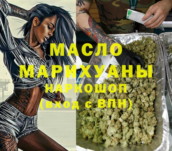 MDMA Premium VHQ Дмитров