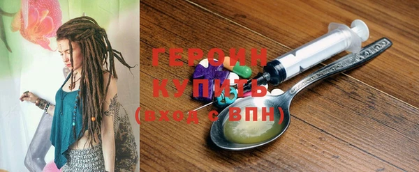 индика Сосновоборск