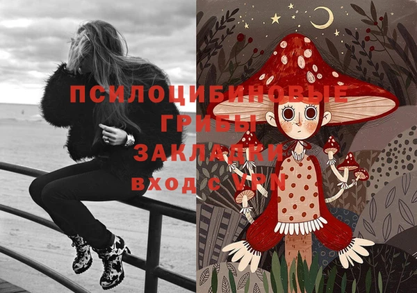 альфа пвп VHQ Сосновка