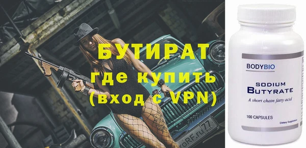 героин Беломорск