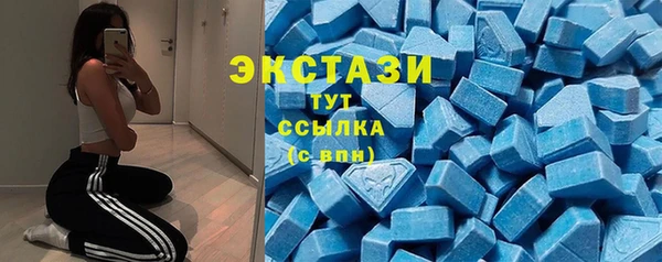 ГАЛЛЮЦИНОГЕННЫЕ ГРИБЫ Белокуриха