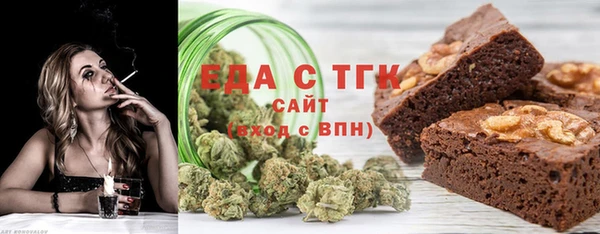 ГАЛЛЮЦИНОГЕННЫЕ ГРИБЫ Белокуриха