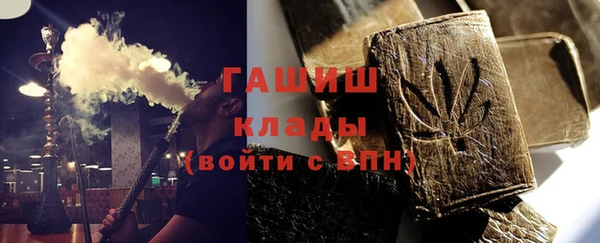 ГАЛЛЮЦИНОГЕННЫЕ ГРИБЫ Белокуриха
