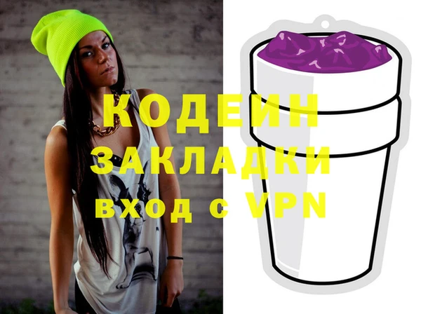 ГАЛЛЮЦИНОГЕННЫЕ ГРИБЫ Белокуриха