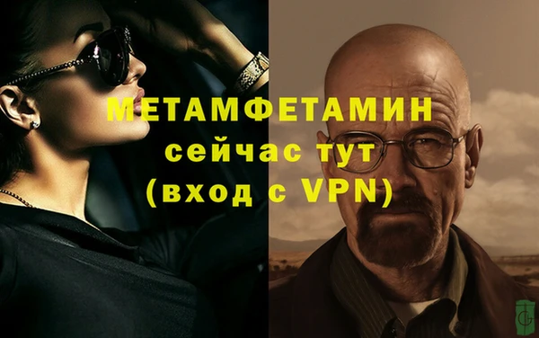 альфа пвп VHQ Сосновка