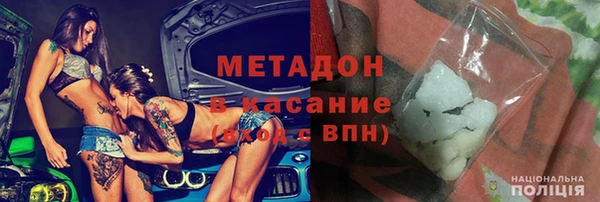 героин Беломорск