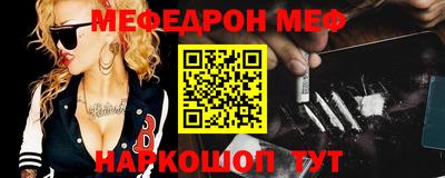 метамфетамин Гай