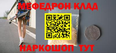 метамфетамин Гай