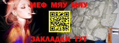 метамфетамин Гай