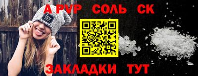 a pvp Гатчина