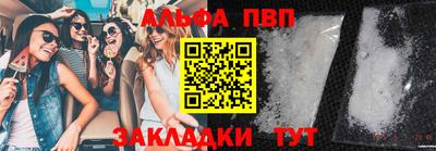 a pvp Гатчина