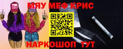 метамфетамин Гай