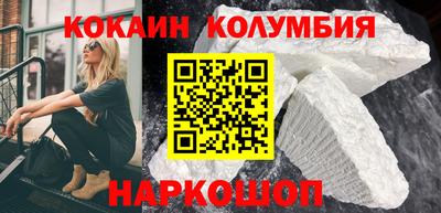 мефедрон Гагарин