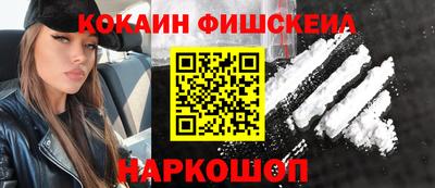 мефедрон Гагарин