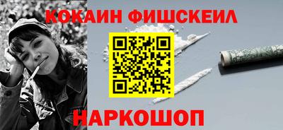 мефедрон Гагарин