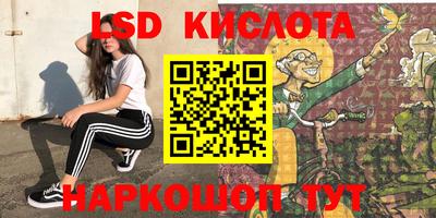 мефедрон Гагарин