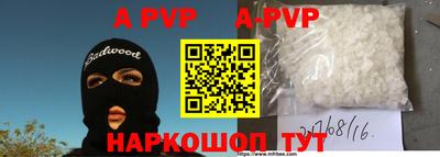 мефедрон Гагарин