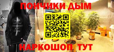 мефедрон Гагарин