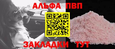 мефедрон Гагарин