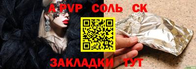 мефедрон Гагарин