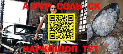 метамфетамин Гай